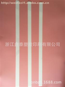 PP/PE空气沙发塑料封口条 低成本、高韧性的舒适支撑方案