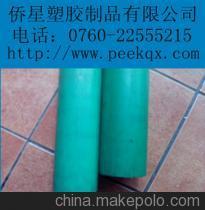 【供应PE棒|产品PE棒|进口塑料棒】价格,厂家,图片,塑料板/片,侨星塑胶制品-